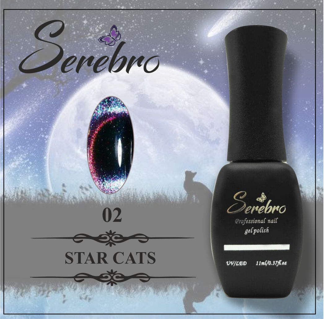 Гель-лак Star cats "Serebro" №02, 11 мл