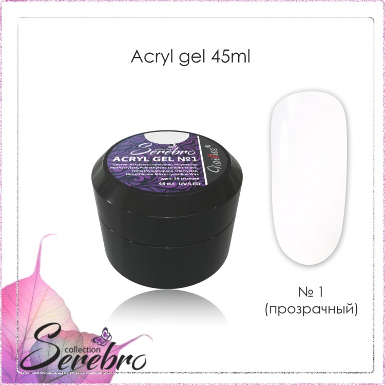 Acryl Gel "Serebro" №1 (прозрачный), 45 мл