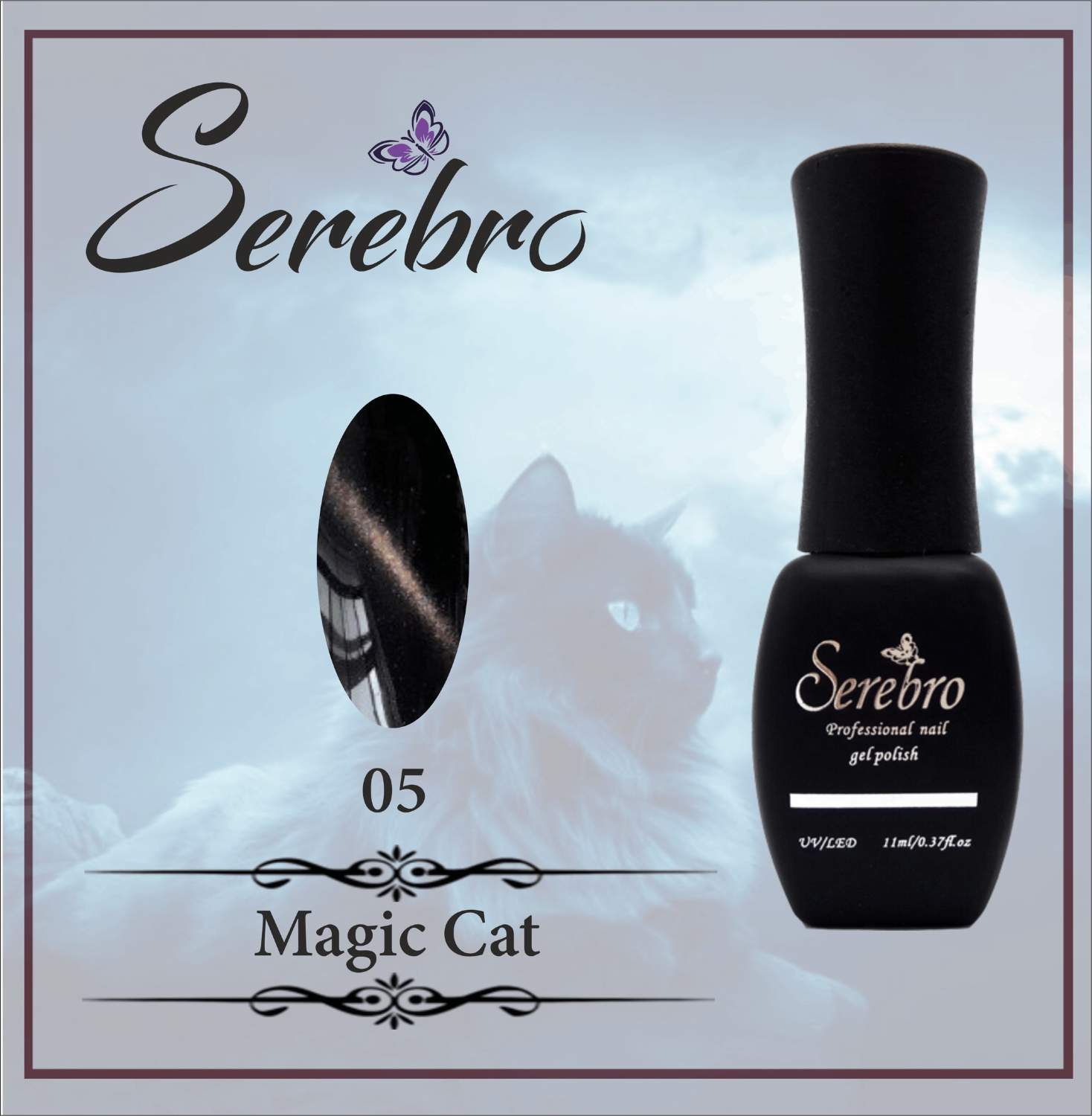 Гель-лак Magic cat "Serebro" №05, 11 мл